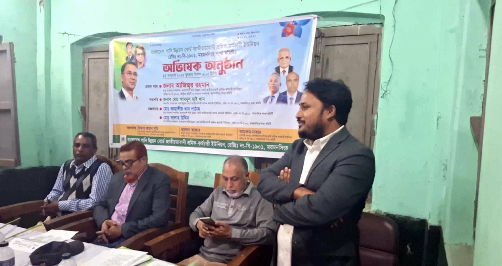 বাংলাদেশ পানি উন্নয়ন বোর্ড জাতীয়তাবাদী শ্রমিক-কর্মচারী ইউনিয়ন ময়মনসিংহ শাখা কমিটির অভিষেক অনুষ্ঠান !