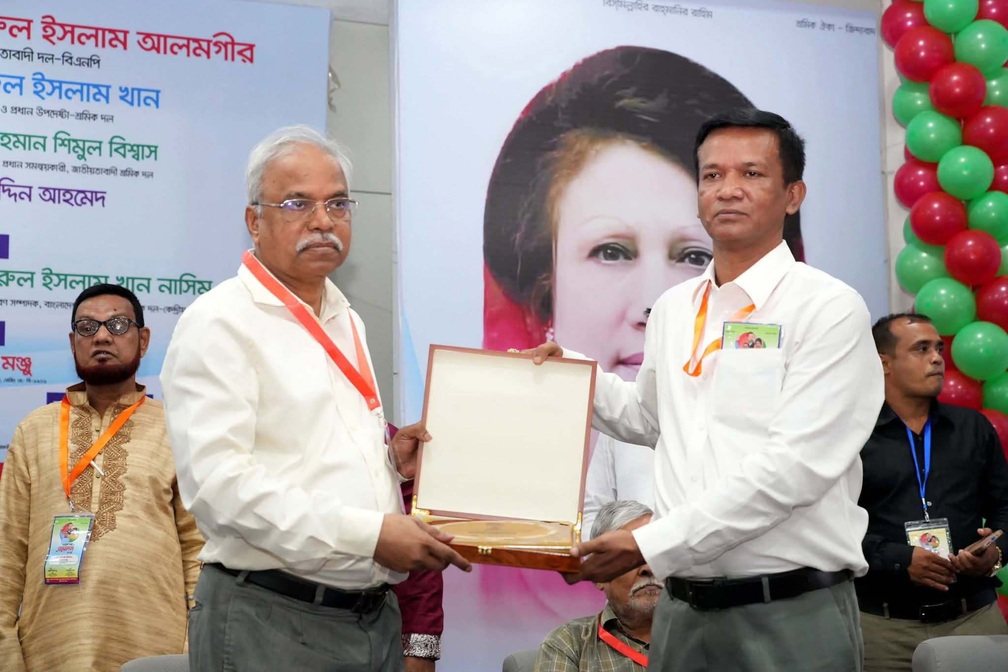 বাপাউবো জাতীয়তাবাদী শ্রমিক কর্মচারী ইউনিয়ন রেজি নং- বি-১৯০১ এর সাধারণ সভা ও সম্মেলন অনুষ্ঠিত