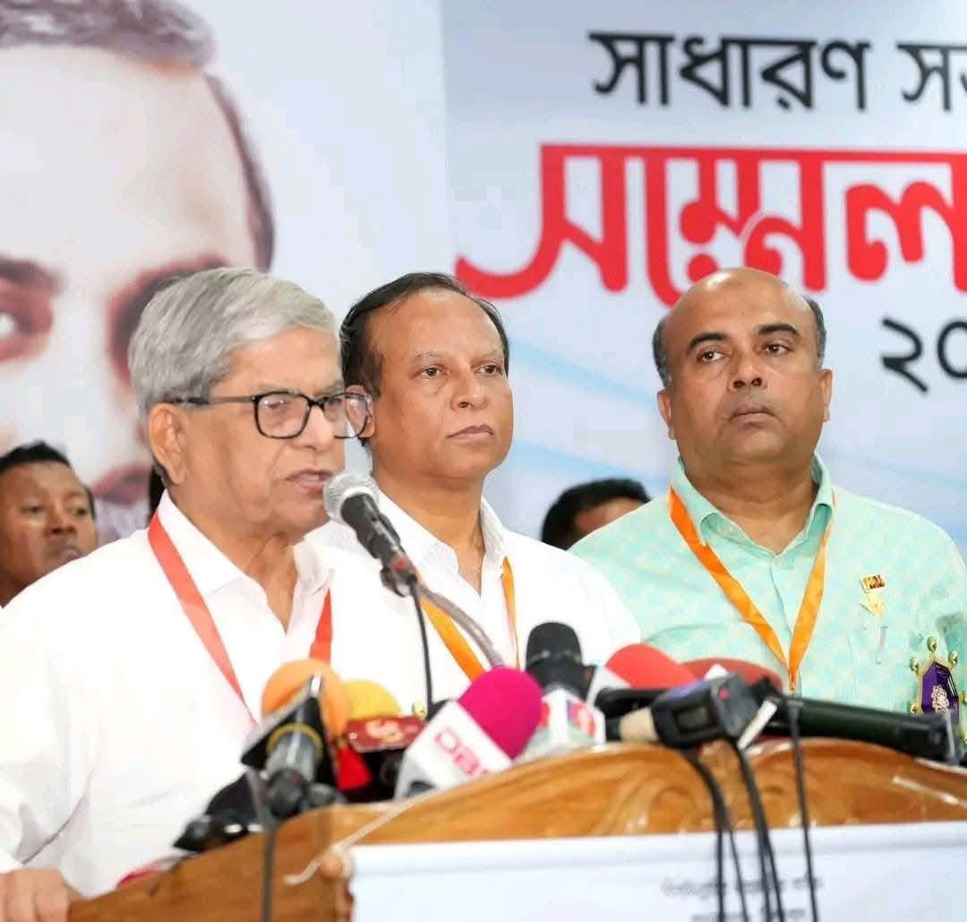 বাপাউবো জাতীয়তাবাদী শ্রমিক কর্মচারী ইউনিয়ন রেজি নং- বি-১৯০১ এর সাধারণ সভা ও সম্মেলন অনুষ্ঠিত