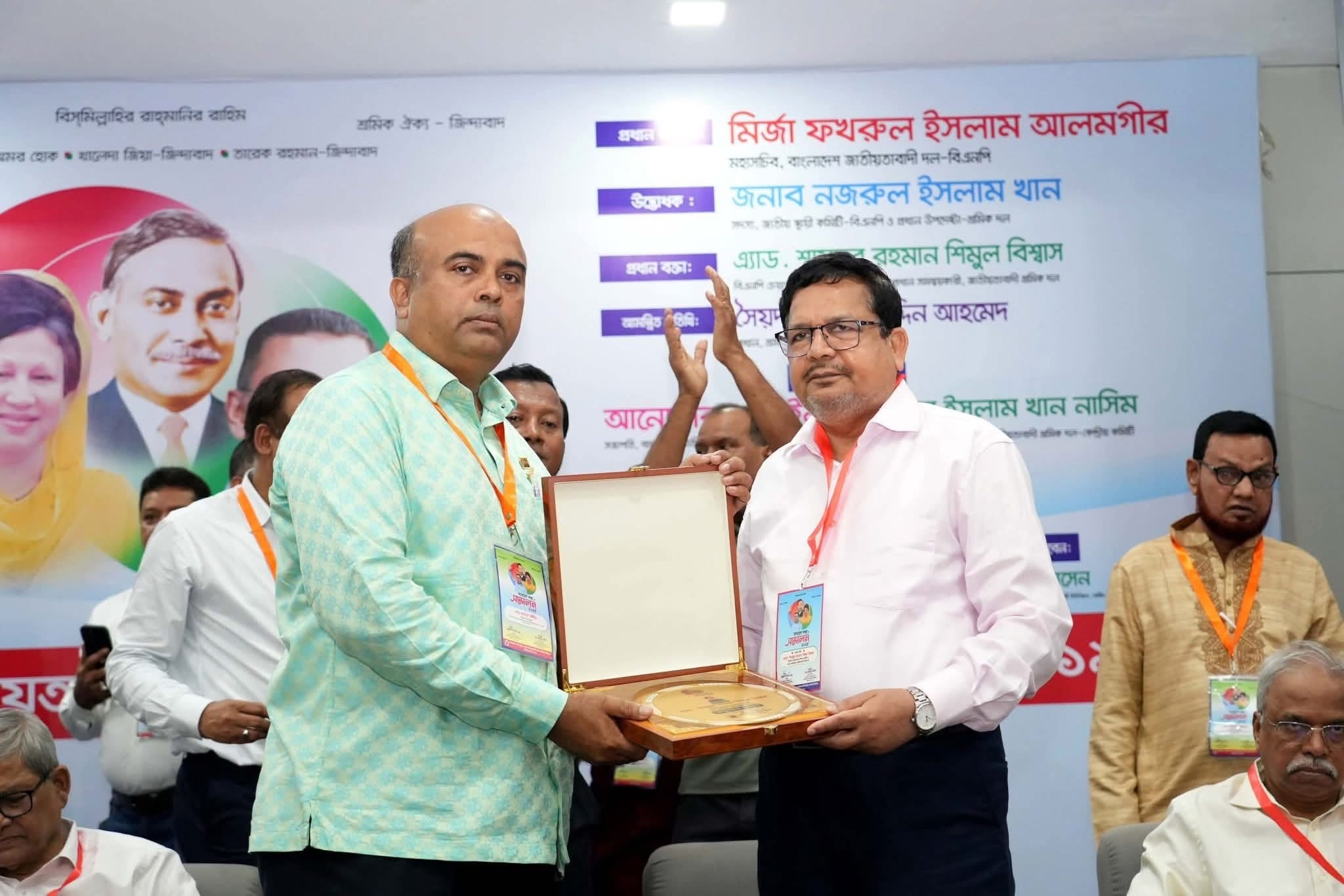 বাপাউবো জাতীয়তাবাদী শ্রমিক কর্মচারী ইউনিয়ন রেজি নং- বি-১৯০১ এর সাধারণ সভা ও সম্মেলন অনুষ্ঠিত